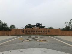 -盘龙城国家考古遗址公园