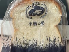 英氏吐司-小麦之家(海湾总店)