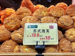 -寻味唐派·牛奶手撕面包(府前街店)