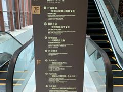 -银雀山汉墓竹简博物馆