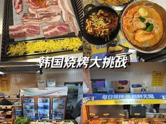 -阿亲家·韩式无限烤肉(春熙路店)