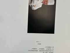 -丹江渔村(首都机场店)