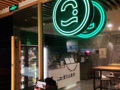 -龙治汉堡(中华城店)
