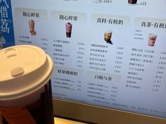 -LELECHA乐乐茶(王府井喜悦店)