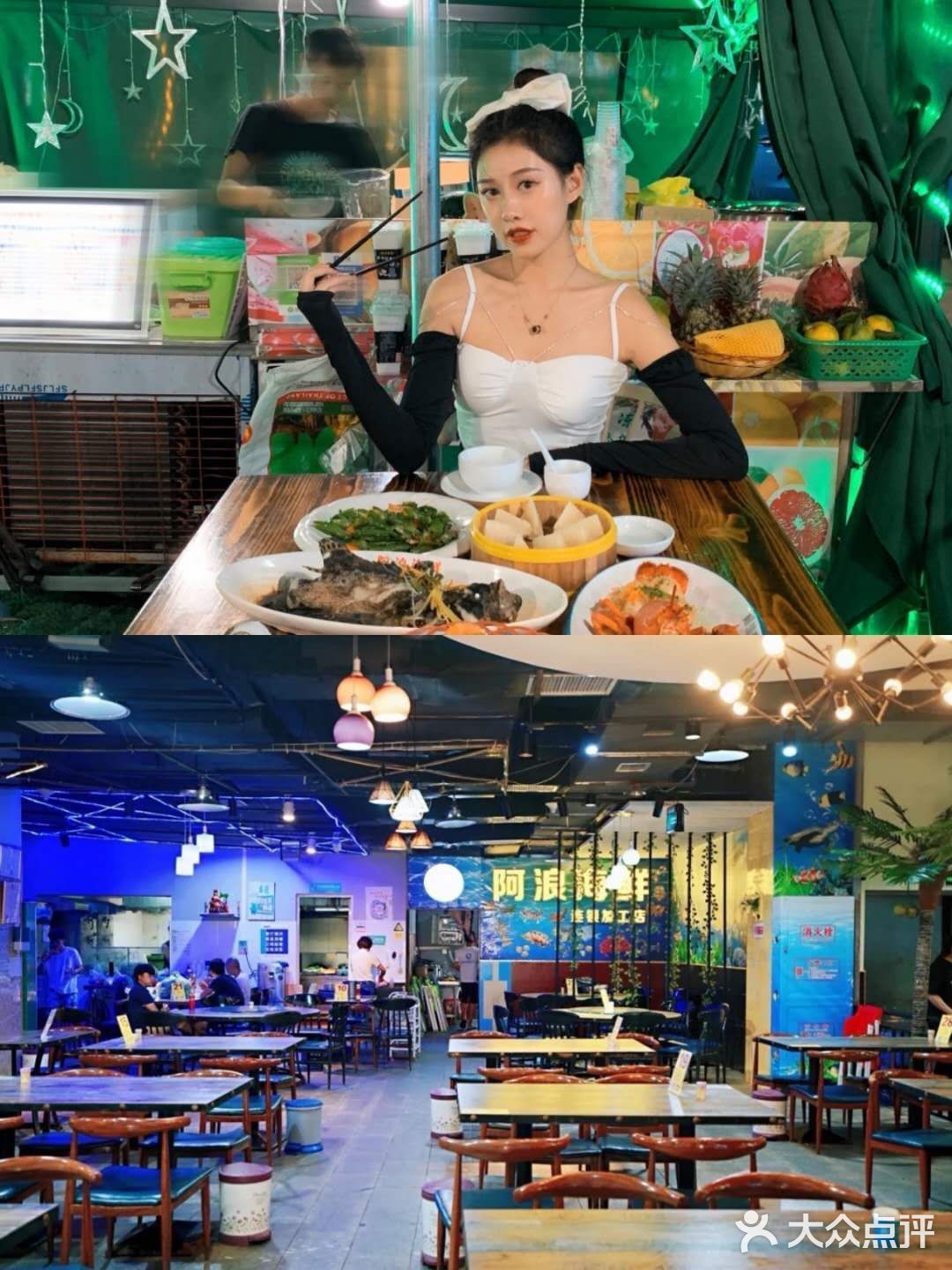 小吃货打卡👉三亚美食阿浪海鲜店
