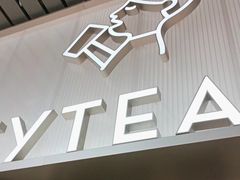 -喜茶(滨江宏岸店)