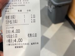 -全启和美食(由由店)