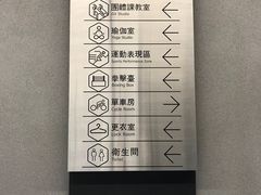 -OXYGYM 奥美氧舱运动中心(领展购物广场·中关村店)