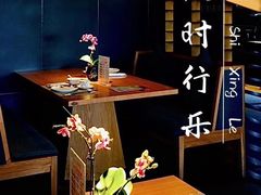 -粤秀餐厅(国货店)