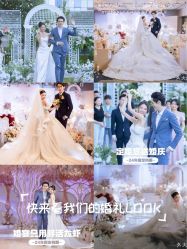 -曼格纳婚礼艺术中心(张江店)