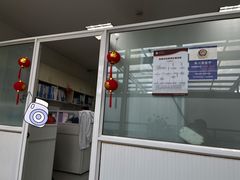 -上海中医药大学附属曙光医院(东部)