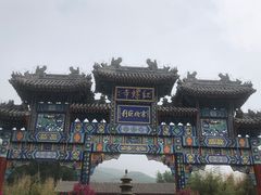 -红螺寺