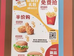 -麦当劳(北苑秋实路店)