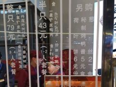 -汪世兴京味烤鸭(王府井店)