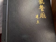 -马凯餐厅(地安门店)