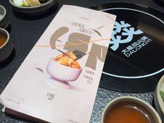 -大龙燚·旷野鲜火锅(广州首店)
