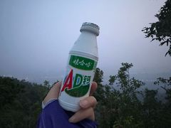 -紫金山天文台