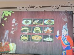 -畲乡一品鱼府土菜馆