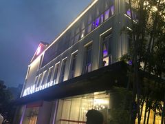 -墨宴(西洋湖店)