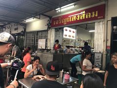 -Kha Mu Charoensang(Silom)