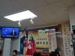 -屋里家延边朝鲜族冷面(南园店)