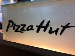 -必胜客(安盛金马店)