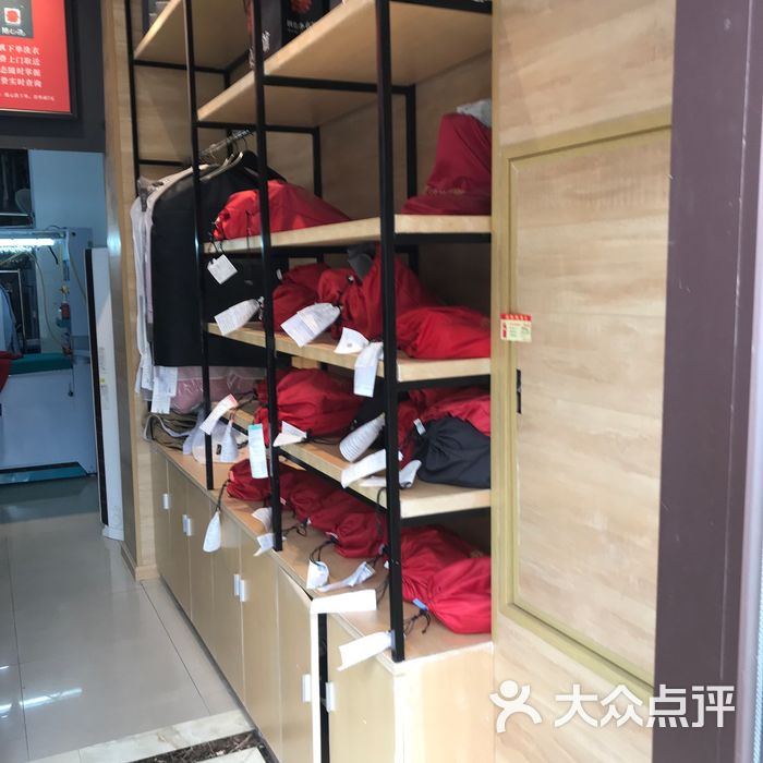 国色净衣馆图片-北京洗衣店-大众点评网