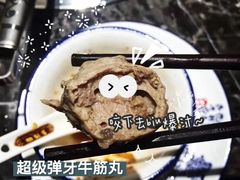 -仄园围炉坊·牛肉火锅·汕头卤水火锅(蛇口店)