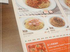 -萨莉亚意式餐厅(大宁音乐广场店)