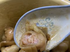 -山北老老头馄饨