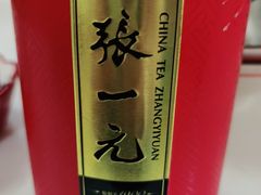 -张一元(总店)