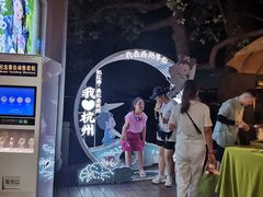 -湖畔居茶楼(湖滨店)