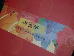 -唐饼家(龙之梦购物中心虹口店)