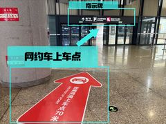 -滨海西站