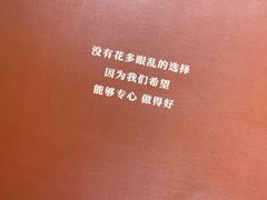 -半勺舒舒(太乙店)