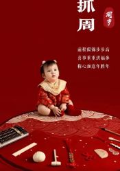 -小熊维尼高端儿童摄影(南山店)