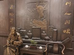 -皇城老妈火锅·川味传承(港湾店)