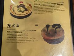 -豚王拉面(澳门银河店)