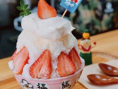 草莓牛乳冰-陈记栗子(长宁路店)