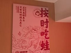 -何师傅美蛙鱼头(汉街店)