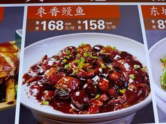 -润泽园饭庄(中山路店)