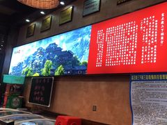 -富正毅三下锅连锁(三店)