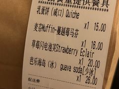 -面包谷Grains n' Beans(九号公馆店)