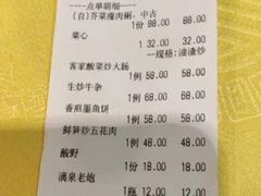 -盛记顺德高佬猪杂粥