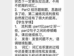 -环球雅思·托福·ALevel·OSSD·DSE·留学英语培训学校(体育西校区)
