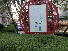 -李先生牛肉面大王(马栏店)