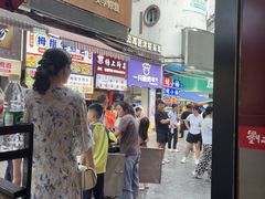 -刘二妈米皮(步行街店)