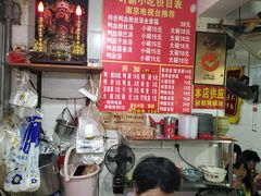 -叶新小吃店(来凤小区总店)
