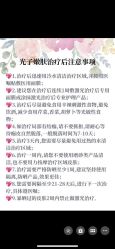 -大连美天医疗美容医院