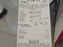 -DQ·蛋糕·冰淇淋(天通苑华联店)